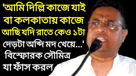 আমি দিল্লি কাজে যাই বা কলকাতায় কাজে আছি যদি রাতে কেও ১টা দেড়টা অব্দি