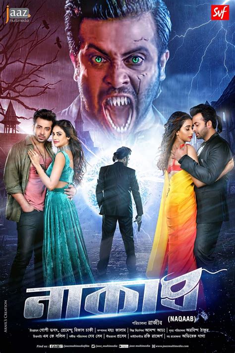 naqaab 2018 bengali full movie 1080p uncut hdtvrip 2gb and 350mb 5 1 x264 bangla movie mela