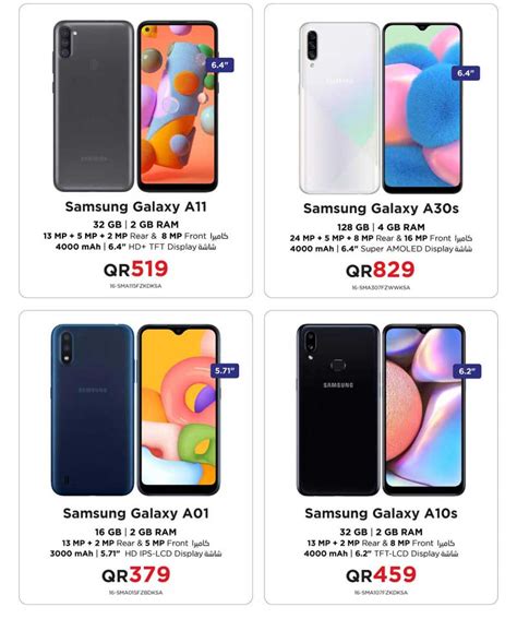 Samsung Mobile Price In Jarir Bookstore