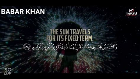 سورة يس‎) is the 36th chapter of the qur'an with 83 ayat, and is one of the meccan surah. Surah Yasin (Full) | Beautiful Voice | - YouTube