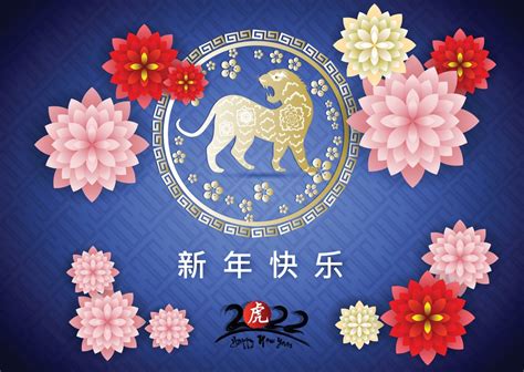 Happy Chinese New Year 2022 Images And Download Free Stock Wallpaper