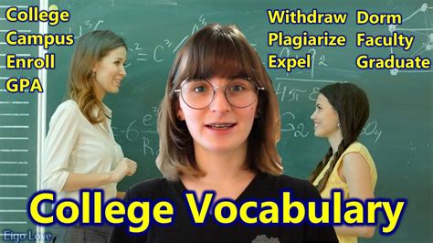 College Vocabulary Words English Lesson Youtube