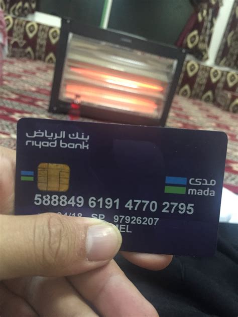 قسط مشترياتك مع بطاقة المرابحة الائتمانية. بطاقة ماستر كارد بنك الرياض - Bitaqa Blog