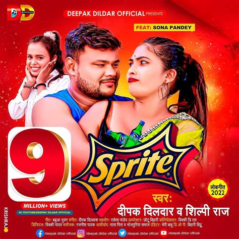 Deepak Dildar और Shilpi Raj का नया गाना Sprite 9 मिलियन व्यूज के साथ धूम मचा रहा है Bhojpurimedia