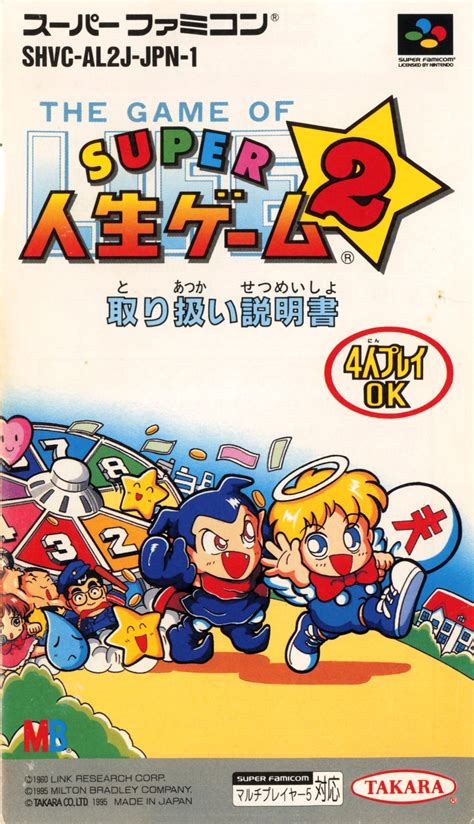 Game Art Super Famicom Covers Artofit