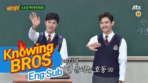 Eng subs knowing brothers episode 208 exo (1/2. Vietsub Knowing Bros Tập 97 | Knowing Brothers / Men On A ...