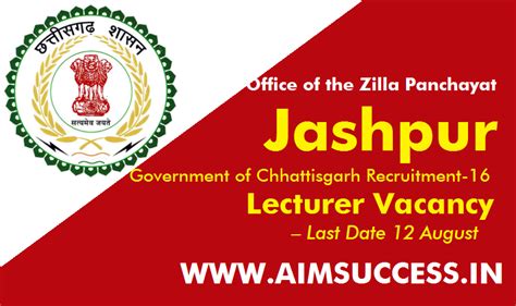 At sunway university, we strive to provide a vibrant, dynamic lecturer. Jilla Panchayat, Jashpur Chhattisgarh Recruitment 2016 ...