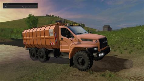 Ural Next Mining V10 Fs17 Farming Simulator 17 Mod Fs 2017 Mod