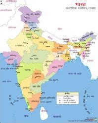 Political State Maps Wholesale Price For Political State Maps In India