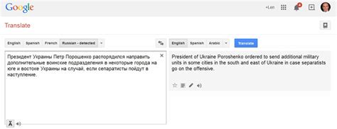 Translate russian to english - Älypuhelimen käyttö ulkomailla