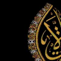 Kaligrafi gif 13 gif images download. Kaligrafi Gif - Gambar Islami