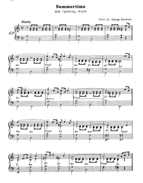 легкие джазовые ноты для фортепиано 1 класс мелодии: 1 тыс изображений ...