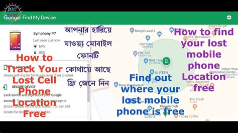 How To Track Lost Cell Phone Free Youtube