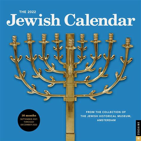 Chabad Calendar 2022 Printable Word Searches