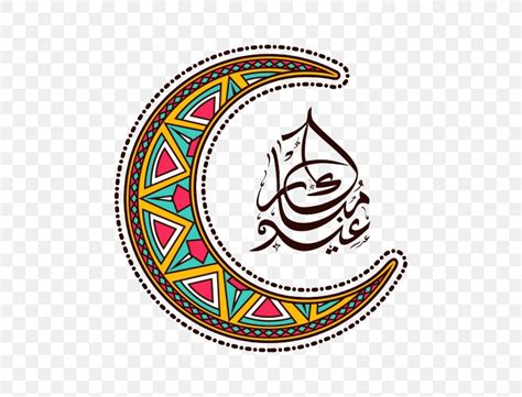 Muslim eid qurban, eid al adha picture , logo, mosque, download free eid qurban transparent png images for your works. Eid Al-Fitr Eid Mubarak Eid Al-Adha Ramadan Islam, PNG ...