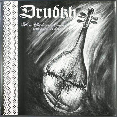 Besides spending my summers singing camp songs around the bonfire, some of my most vivid childhood memories are. Drudkh - Songs Of Grief & Solitude Remastered French Issue (Vinyl LP) - Amoeba Music