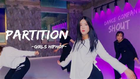 Dancecompanyshout Partitionbeyonce정선영girls Hip Hop Youtube