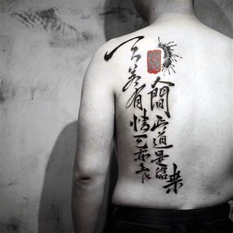 Aggregate More Than 66 Chinese Calligraphy Tattoo Super Hot Thtantai2