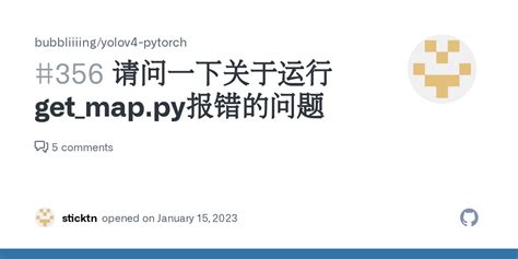 请问一下关于运行get map py报错的问题 Issue 356 bubbliiiing yolov4 pytorch GitHub