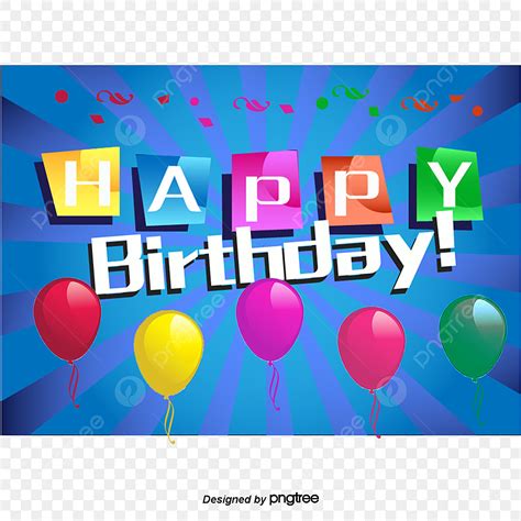 Vector Fonts And Birthday Balloons Birthday Vector Birthday Clipart