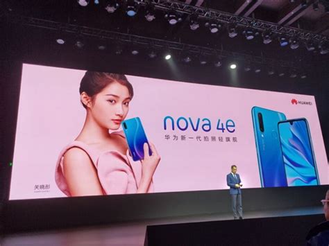 Check huawei nova 4e expected price and launch date in india. Huawei Nova 4e 32MP India Launch date Price Specs