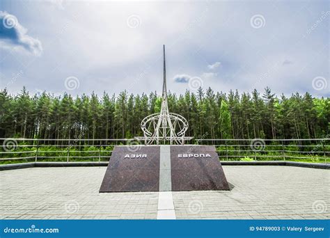 The Obelisk On The Border Of Europe Asia Near Yekaterinburg