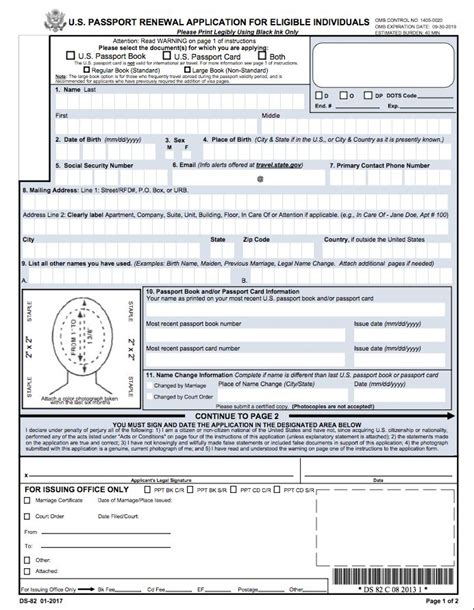 Ds 82 Passport Renewal Form 2020 Printable Form 2024