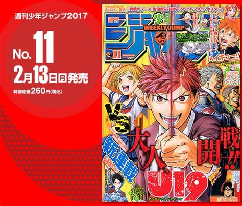 Weekly Shonen Jump Manga Magazine Sales Decline 10 Percent In A Year Japan Trends