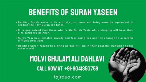 Benefits Of Surah Yaseen For Marriage Forgiveness And Pregnancy