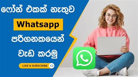 How To Use Whatsapp On Laptop And Pc Without Mobile Phone Whatsapp On Pc