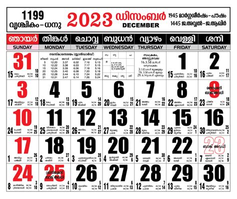 Malayalam Calendar Free Download Online Calendar