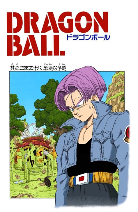 Officially colored version of dragon ball super. The Time Machine | Dragon Ball Wiki | Fandom powered by Wikia