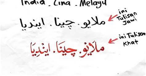 Jawi adalah satu tulisan untuk bahasa melayu. Seni khat atau tulisan jawi? | 1Media.My