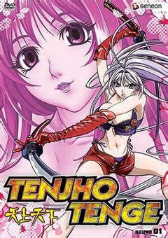 Animefringe August 2005 Reviews Tenjho Tenge Vol 1