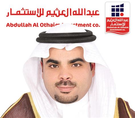Medias and tweets on malothaim ( محمد عبدالله العثيم ) ' s twitter profile. عبدالله العثيم للاستثمار تعلن عن عروض للعلامة التجارية السويسرية (تالي وايل)
