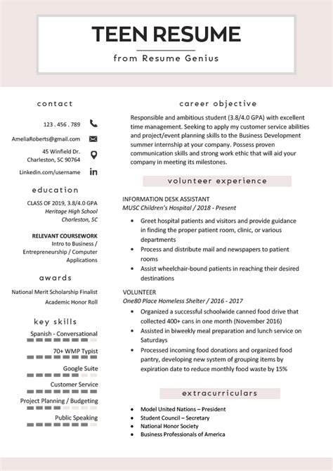 Naturally, since you are writing a resume for your first job, you will mention your education. Resume Examples for Teens: Templates & How to Write