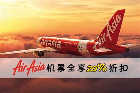 Airasia philippines ticket offices and contact information. AirAsia机票全享20%折扣 · 即日起至七月出发 - KL NOW 就在吉隆坡