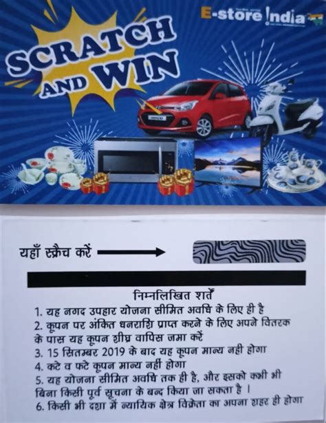Scratch Cards Printing With Numbering At Rs 165piece In Delhi