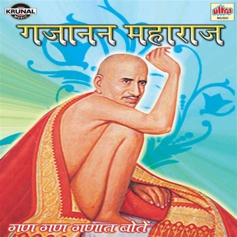 Explore tweets of gajanan maharaj @gajanan_maharaj on twitter. Gajanan Maharaj Songs Download: Gajanan Maharaj MP3 ...