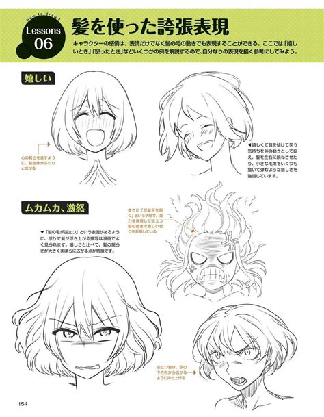 expressions anime manga art drawing reference drawing skills drawing lessons drawing poses