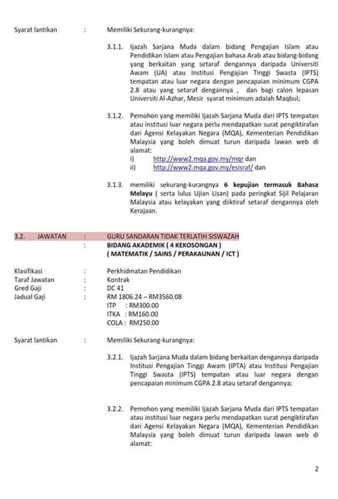 Pegawai tadbir negeri n41 2. Jawatan Kosong Jabatan Hal Ehwal Agama Islam Negeri Kedah ...