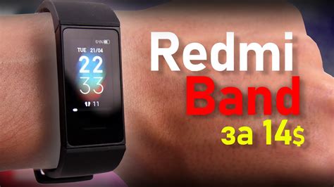Redmi Band первый взгляд на новый фитнес трекер от Xiaomi Youtube
