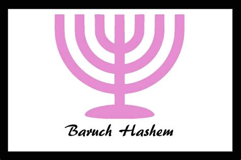 Baruch Hashem Digital Art Print By Bat El Studio Instant Etsy
