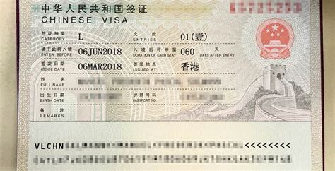 Malaysia citizens need visa for travelling to china as tourist. How to Apply for Chinese Visa in Hong Kong | Hong Kong to ...