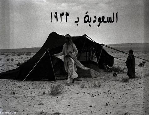 ويذكر أن الفليّح قد أصدر كتاب عدسة التاريخ، في عام 2015، حاملاً بين صفحاته مجموعة صور، كانت حصيلة سنوات طويلة من. الزعيم on Twitter: "السعودية قبل النفط وبيروت قبل النفط ...