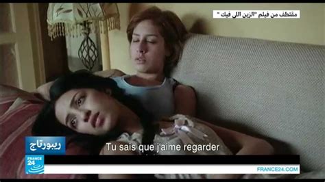 الفيلم المغربي الزين اللي فيك في الصالات الفرنسية Youtube