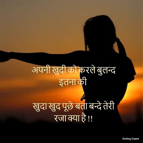 Best Motivational Quotes In Hindi For Success मोटिवेशनल कोट्स इन
