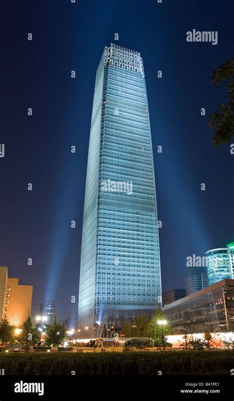 Beijing World Trade Center Stock Photo 19708585 Alamy