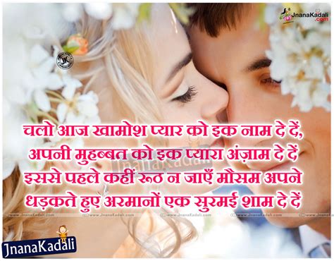 Detail Heart Touching Love Quotes In Hindi Koleksi Nomer 13