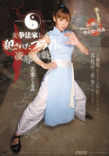 wakaba kurumi av actress encyclopedia 1 130910